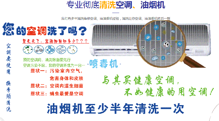 宜章空调维修售后服务中心电话在哪里找